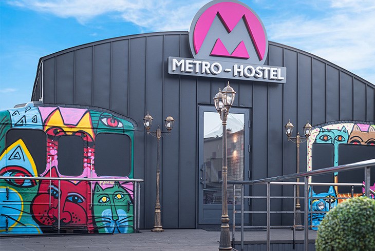 Метро Хостел
